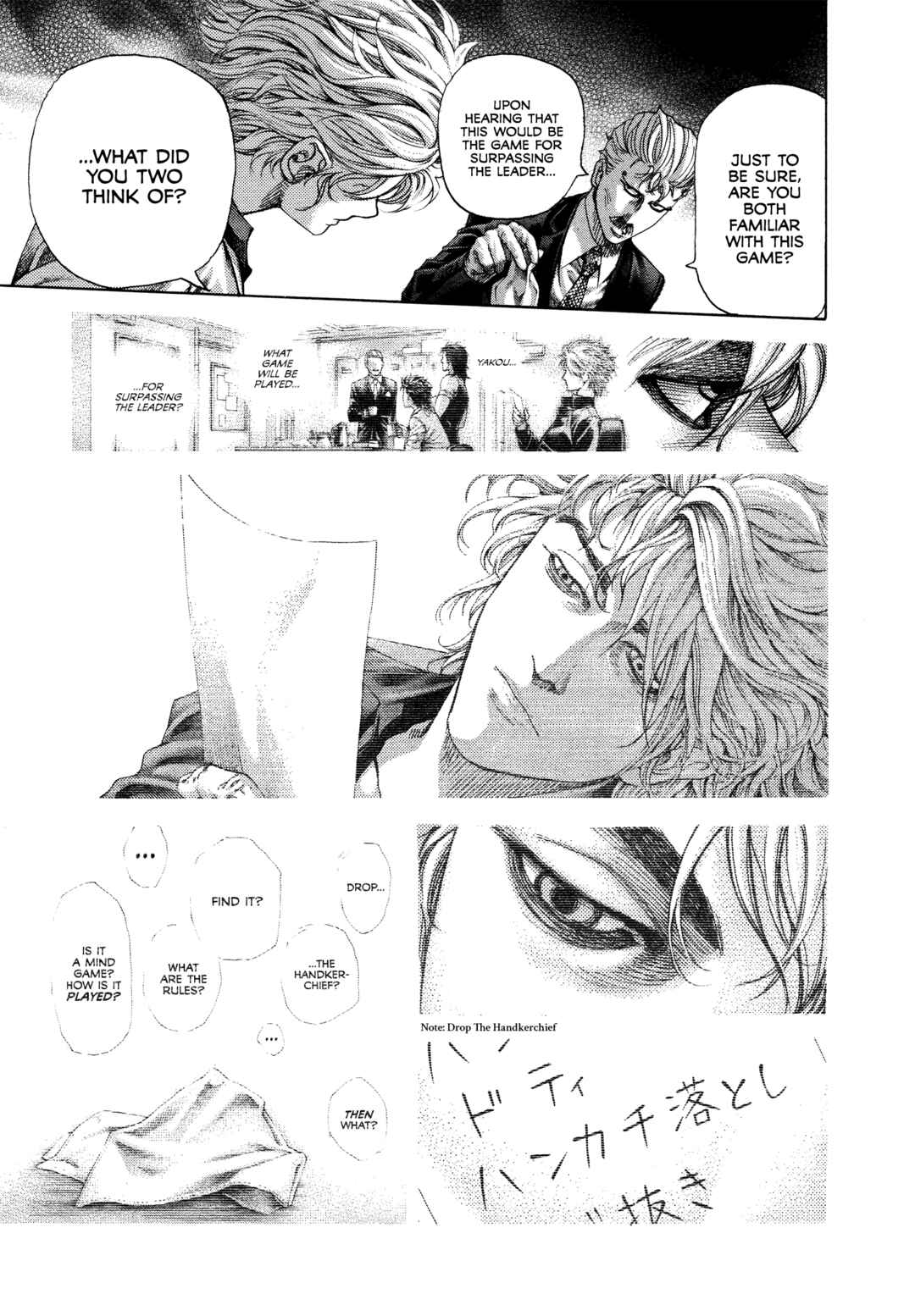 Chapter 491 - Page 5