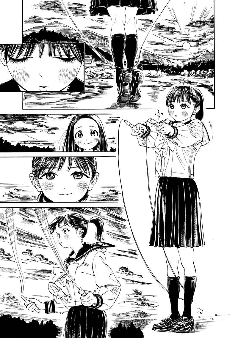 Chapter 11 - Page 4