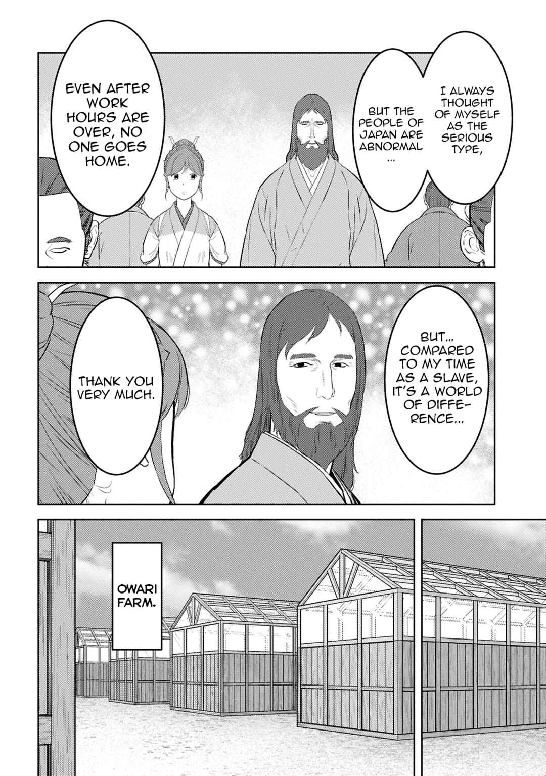 Chapter 94 - Page 13
