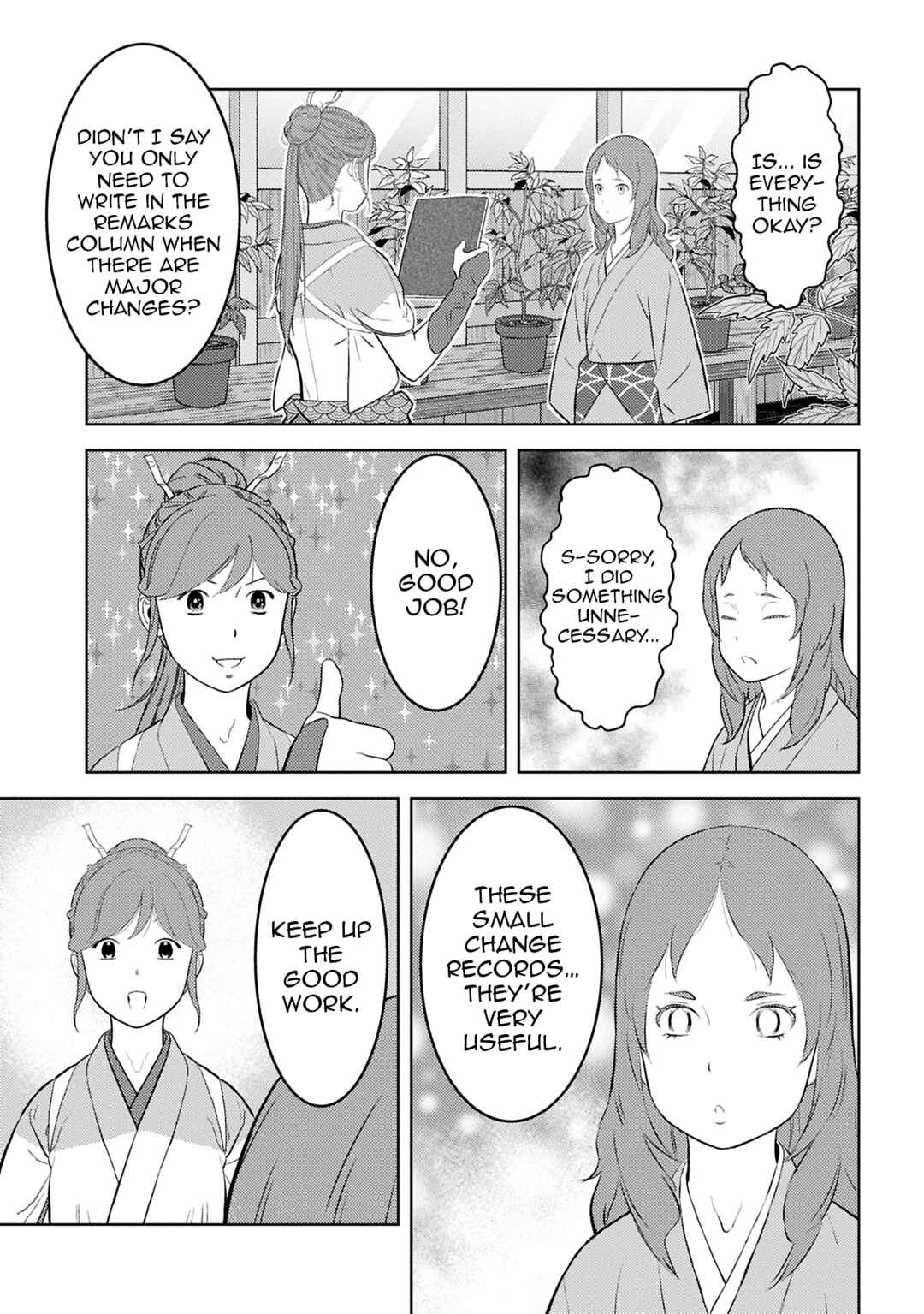 Chapter 94 - Page 16