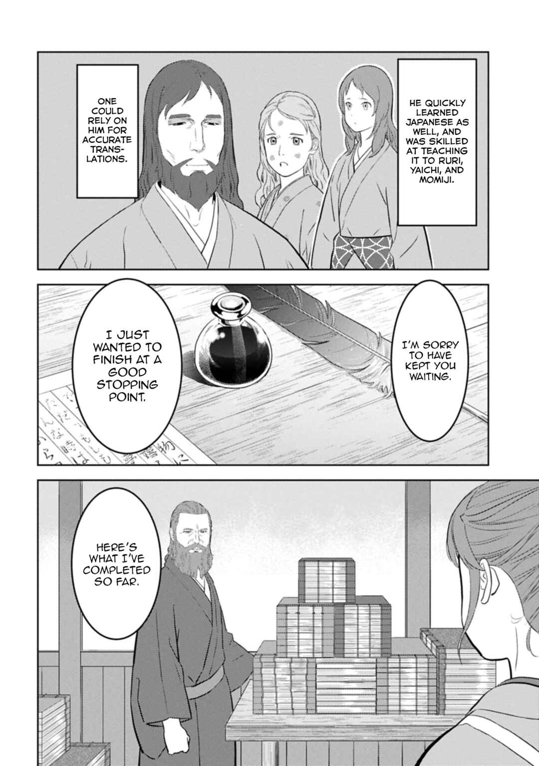 Chapter 94 - Page 19