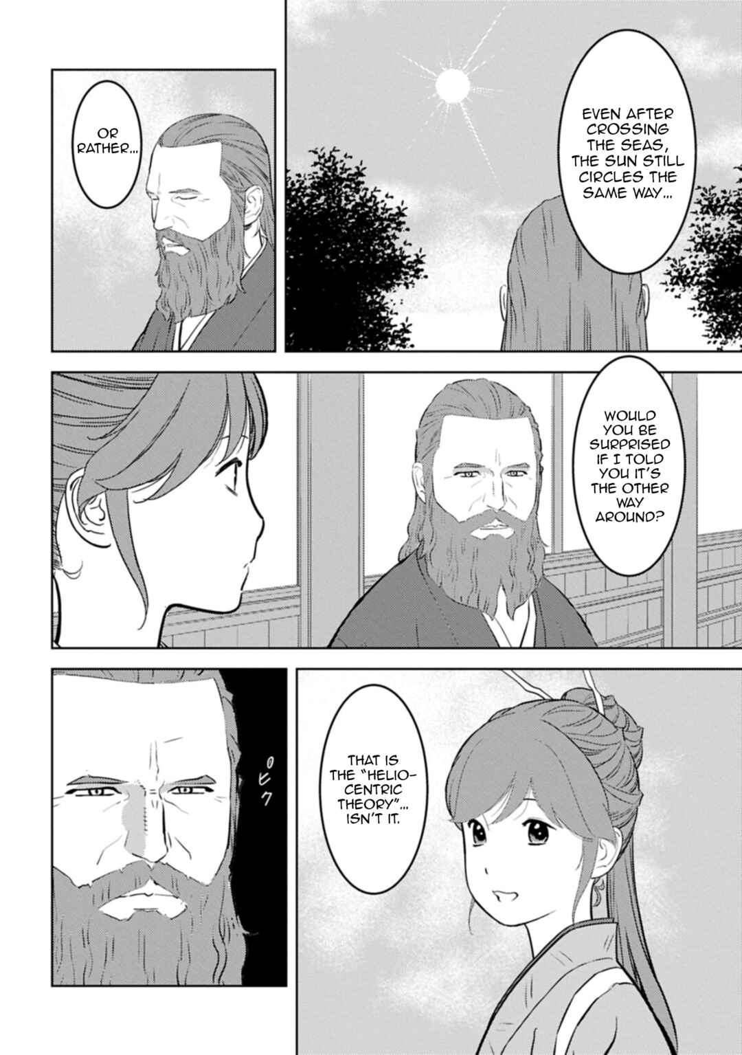 Chapter 94 - Page 21