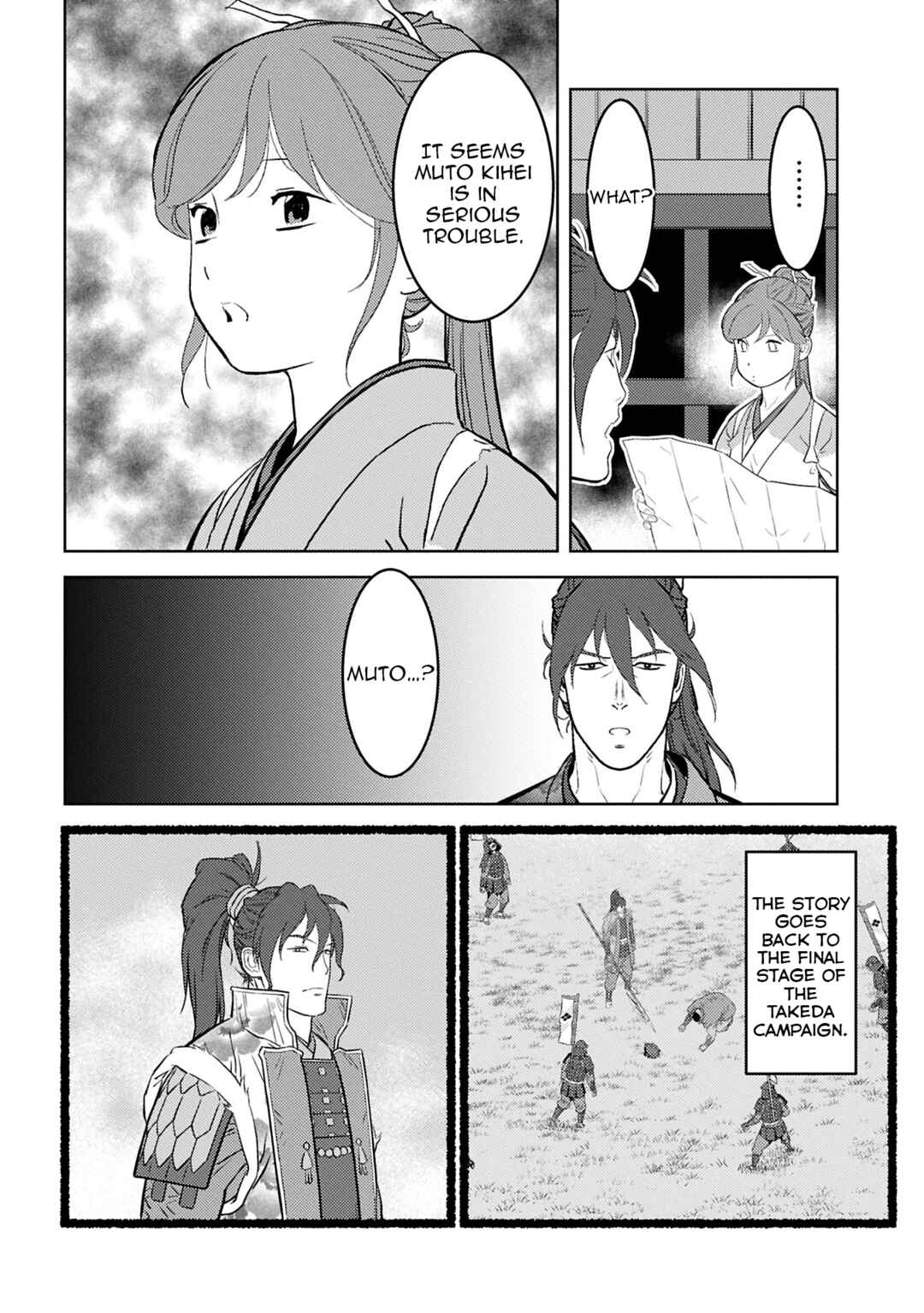 Chapter 94 - Page 3