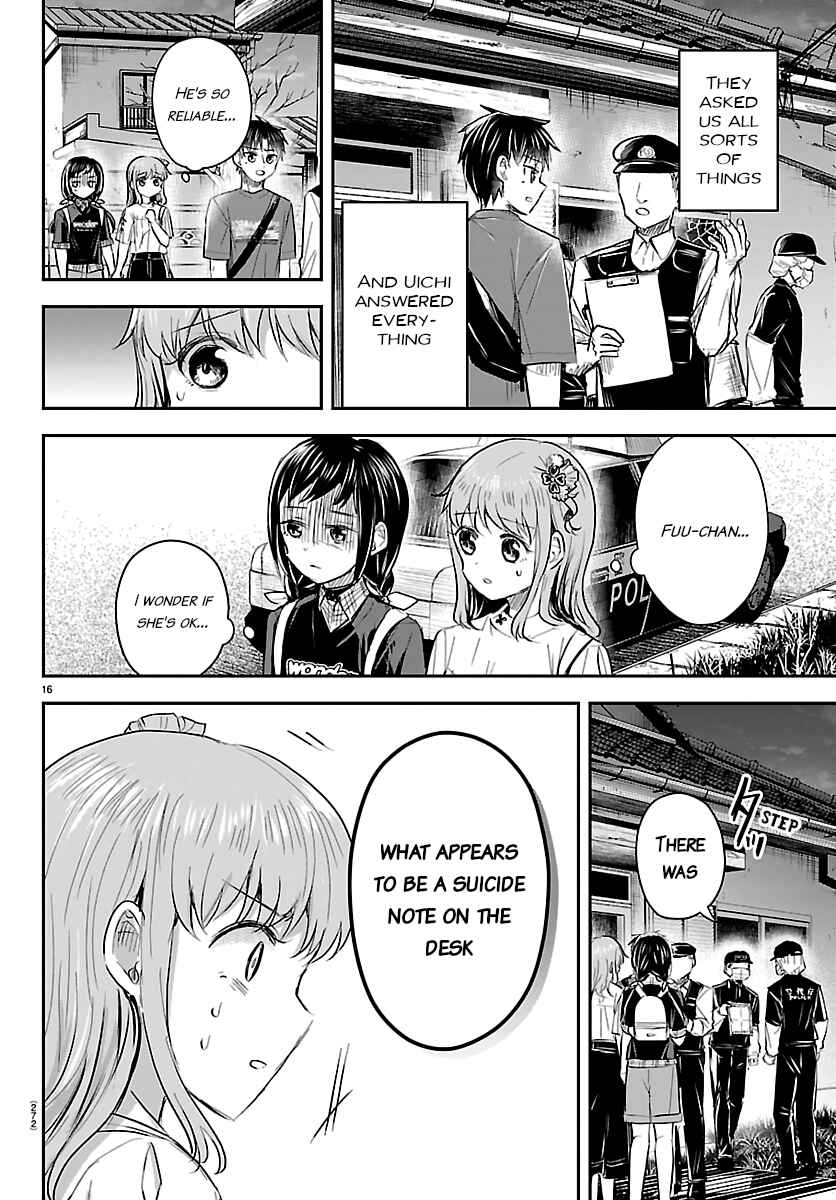 Chapter 70 - Page 16