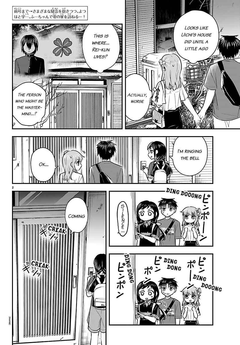 Chapter 70 - Page 2