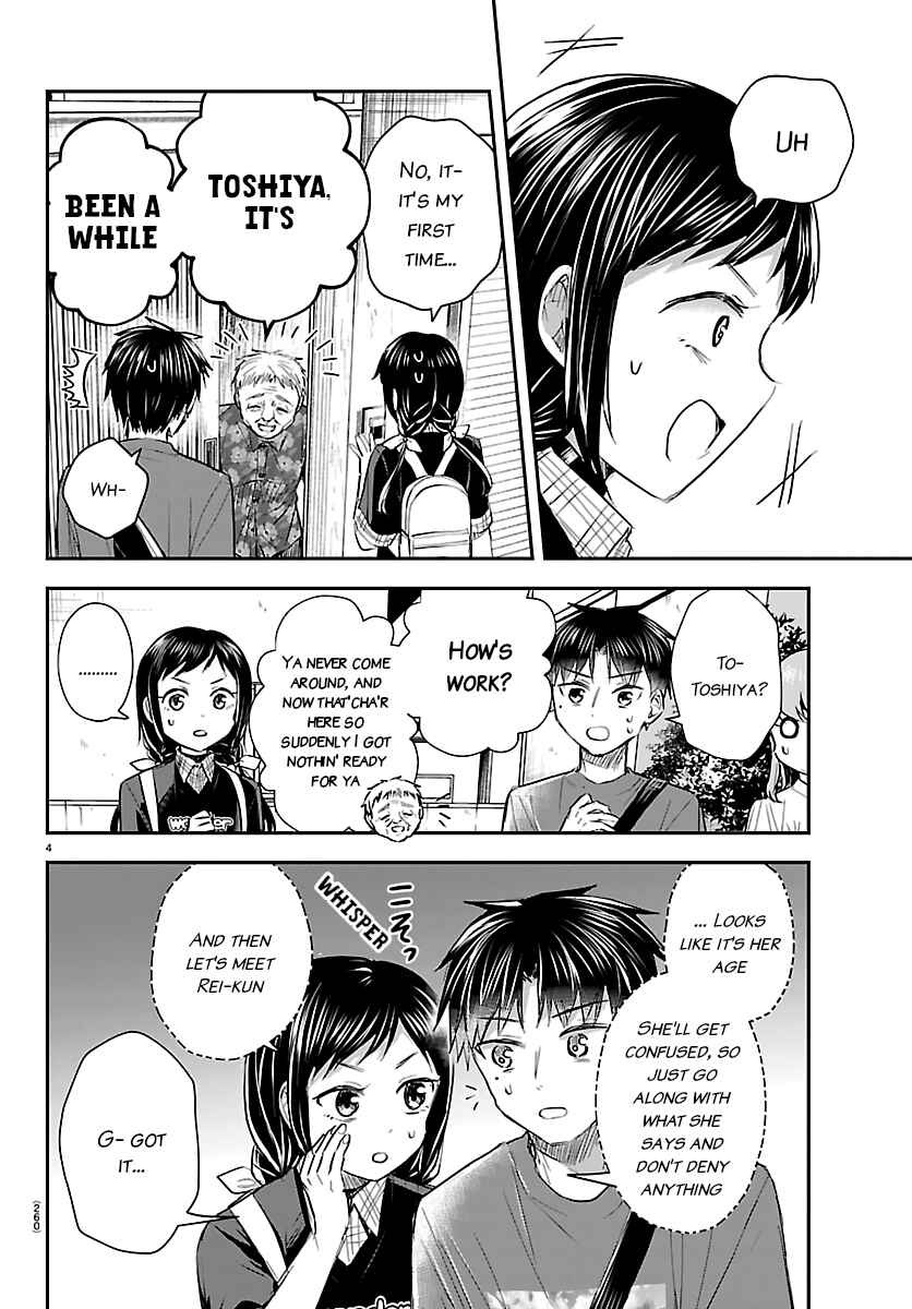 Chapter 70 - Page 4
