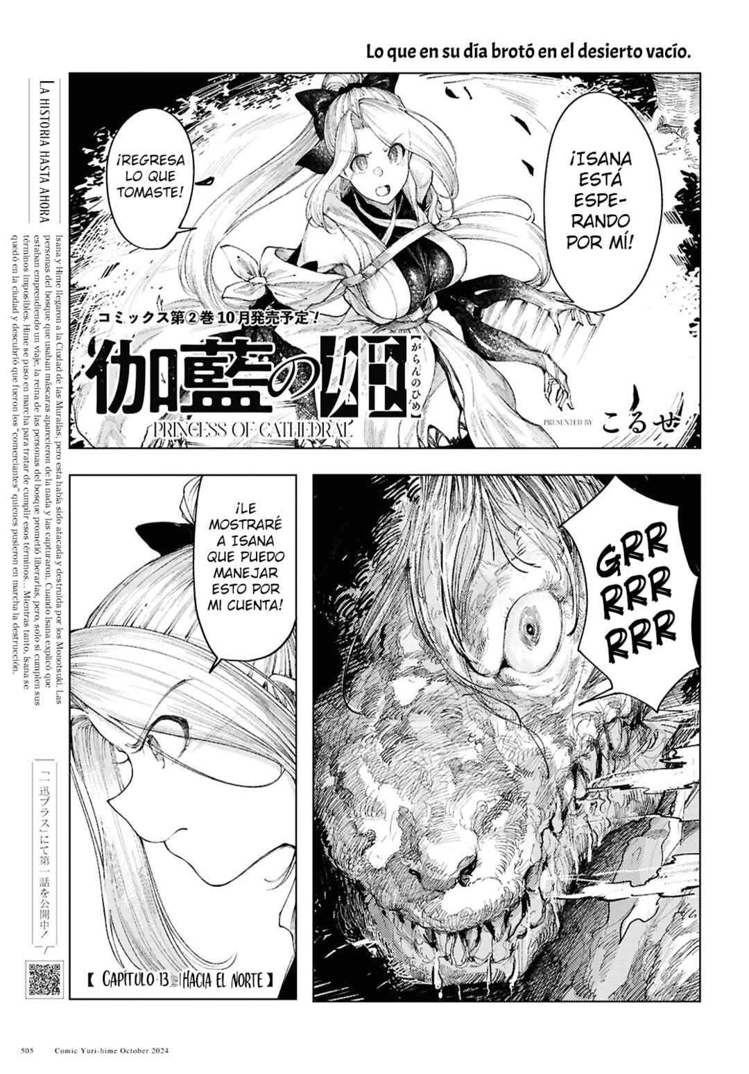 Chapter 13 - Page 2