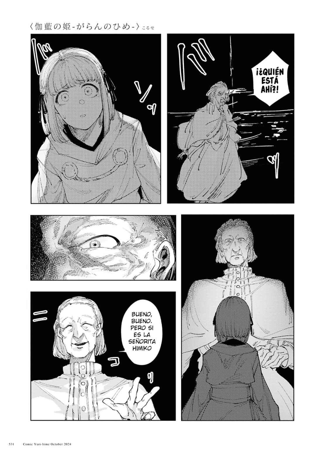 Chapter 13 - Page 28