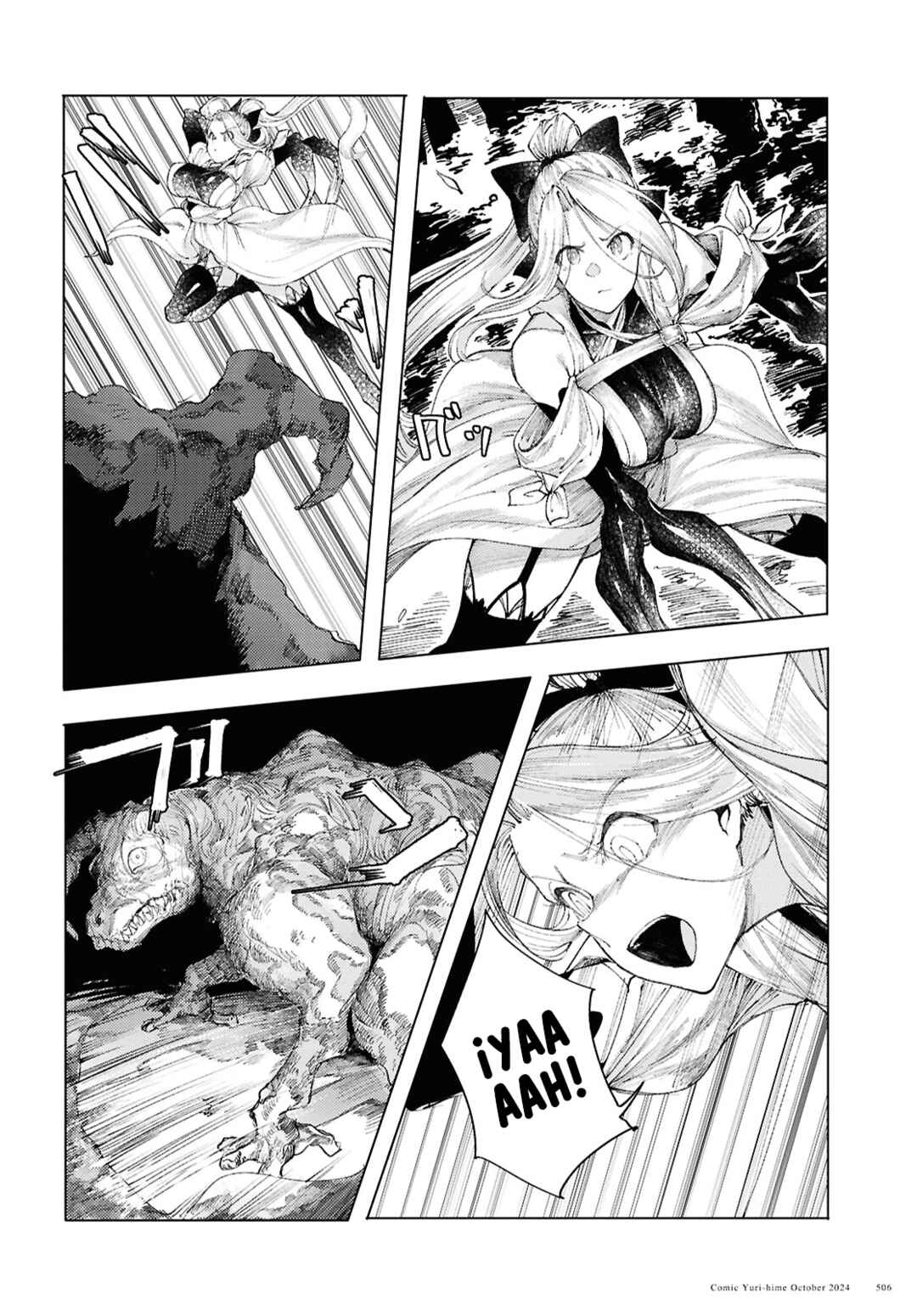 Chapter 13 - Page 3