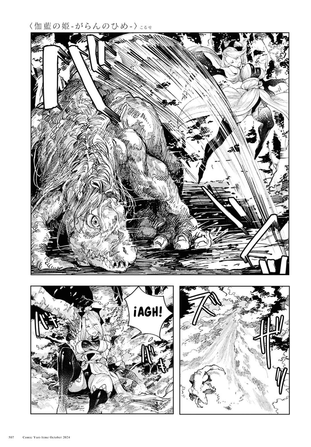 Chapter 13 - Page 4