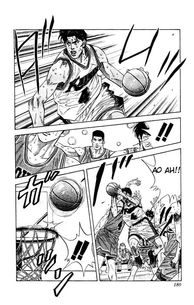 Chapter 125 - Page 16