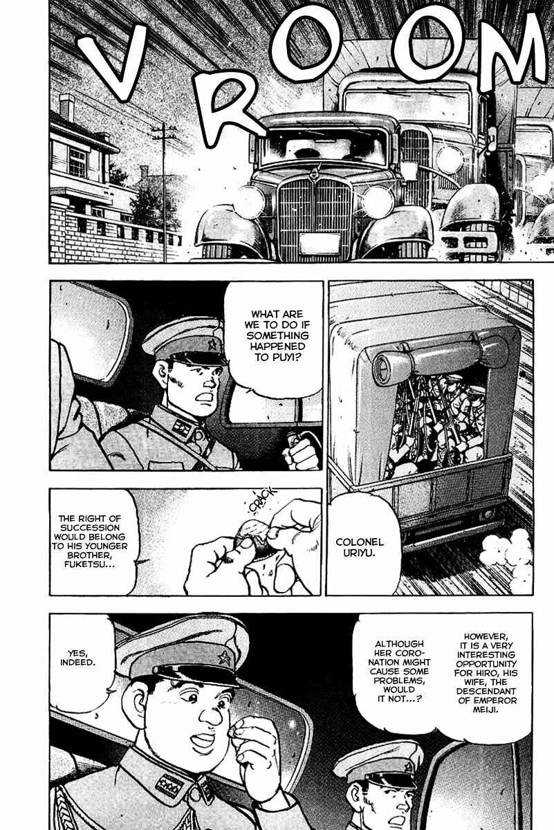 Chapter 78 - Page 14