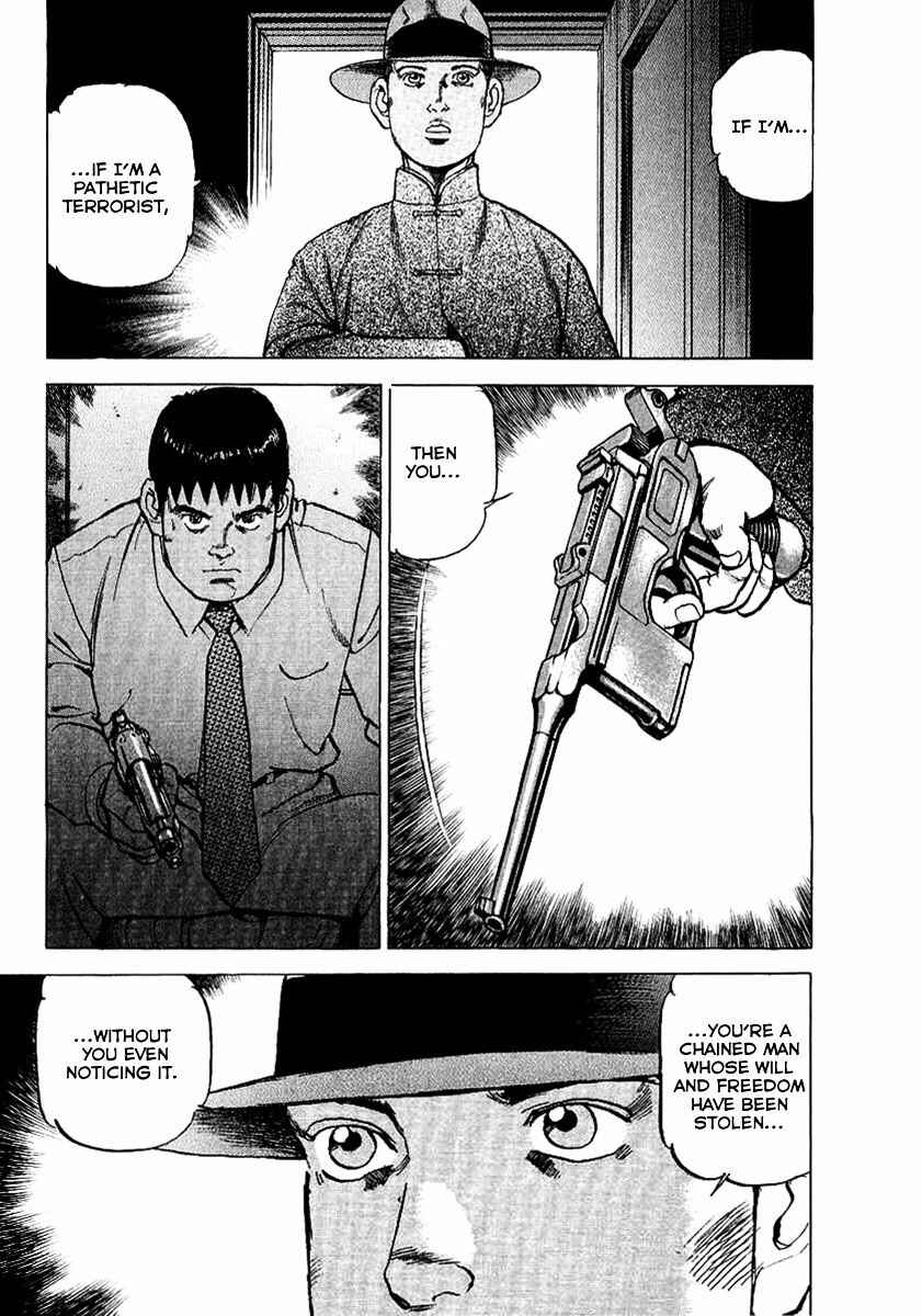 Chapter 78 - Page 3