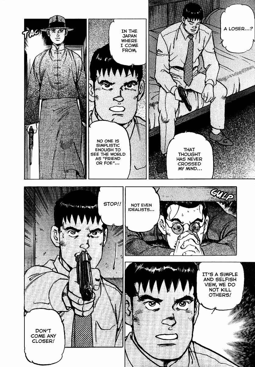 Chapter 78 - Page 5