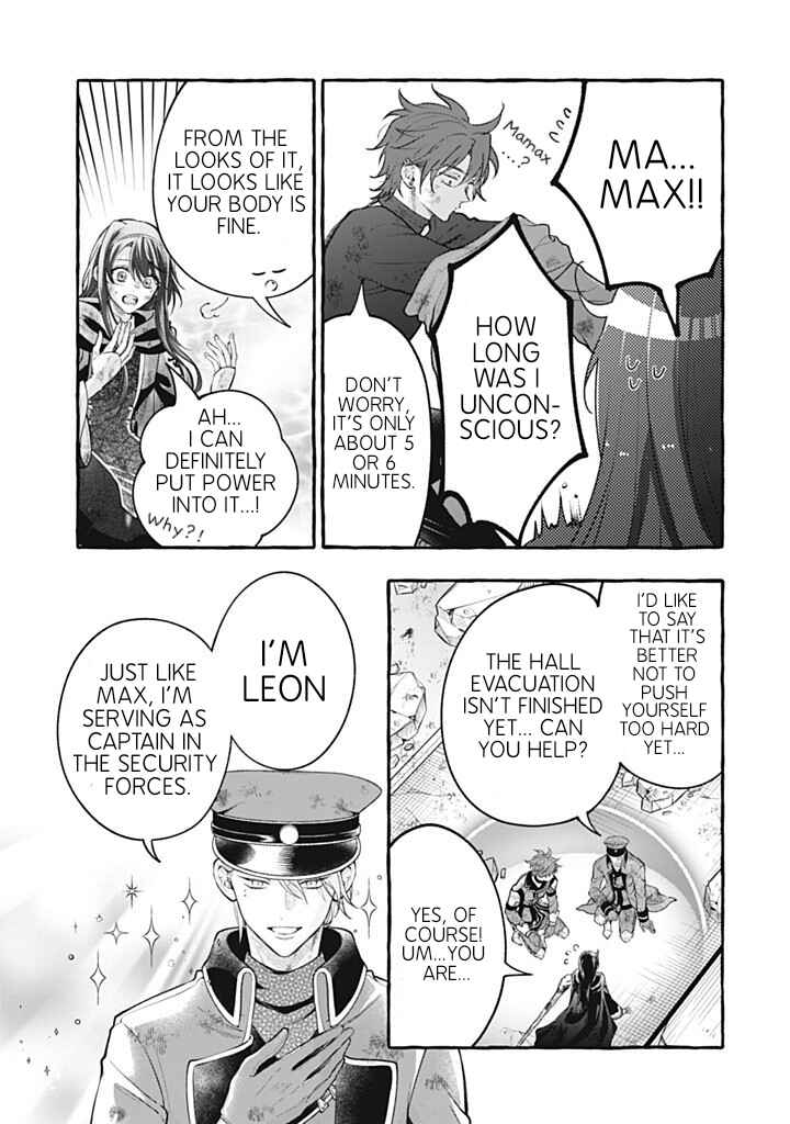 Chapter 41 - Page 14