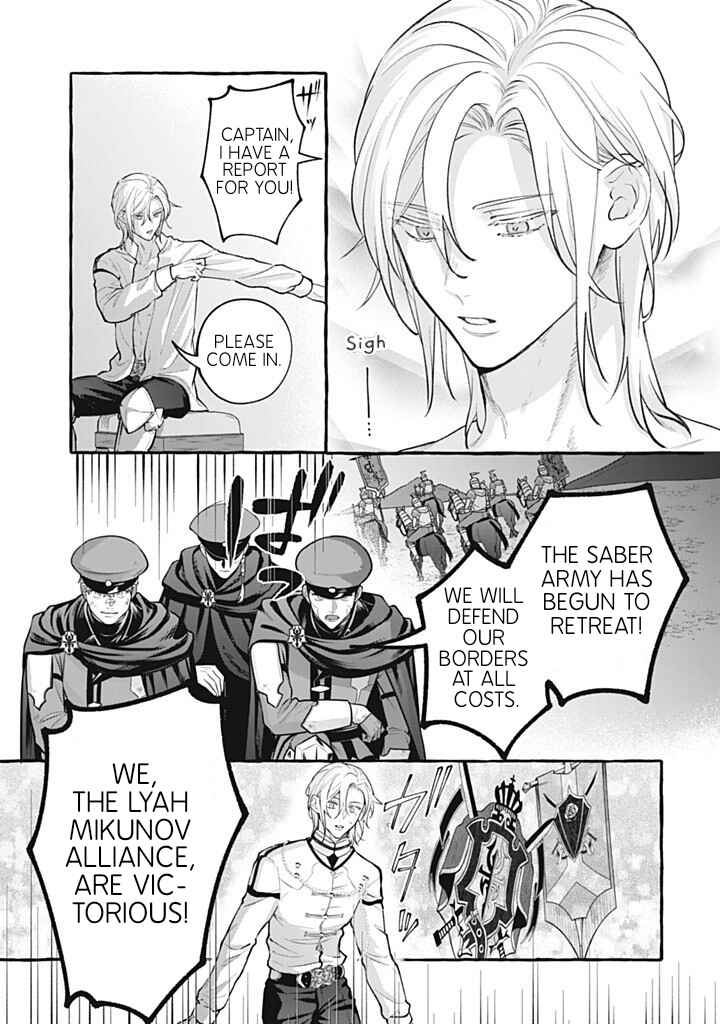 Chapter 41 - Page 4