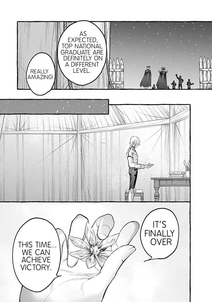 Chapter 41 - Page 7