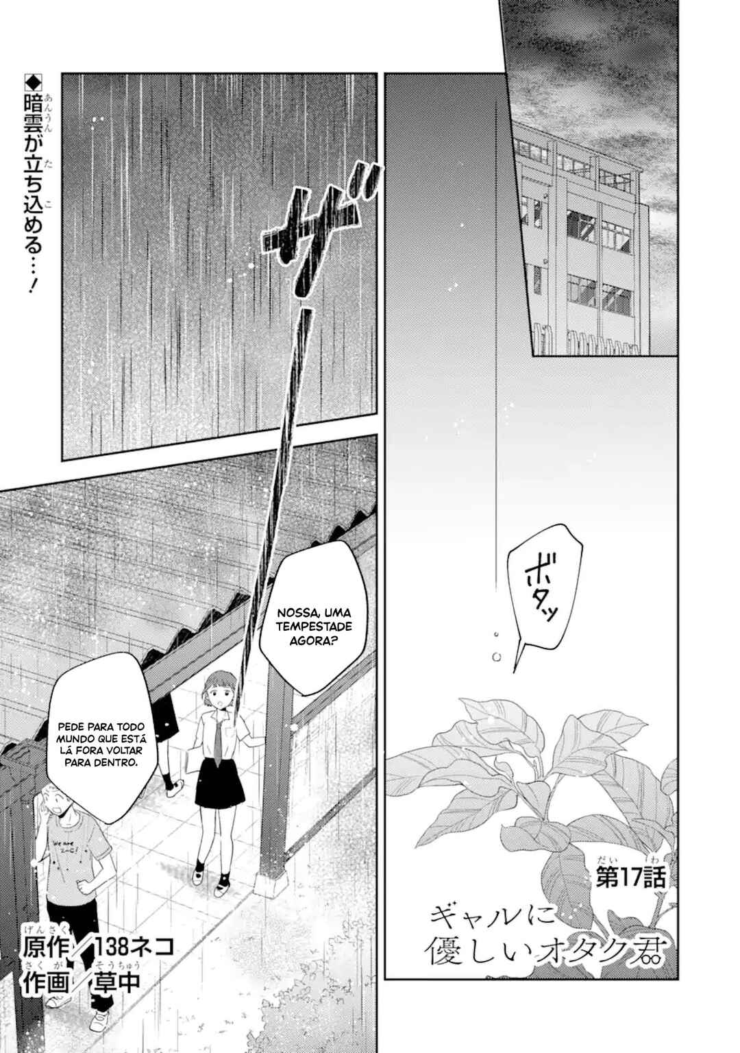 Chapter 17 - Page 2
