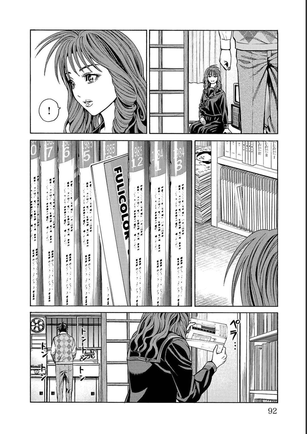 Chapter 13 - Page 40