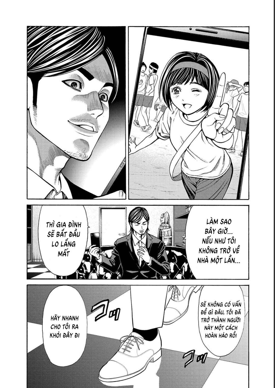 Chapter 13 - Page 46