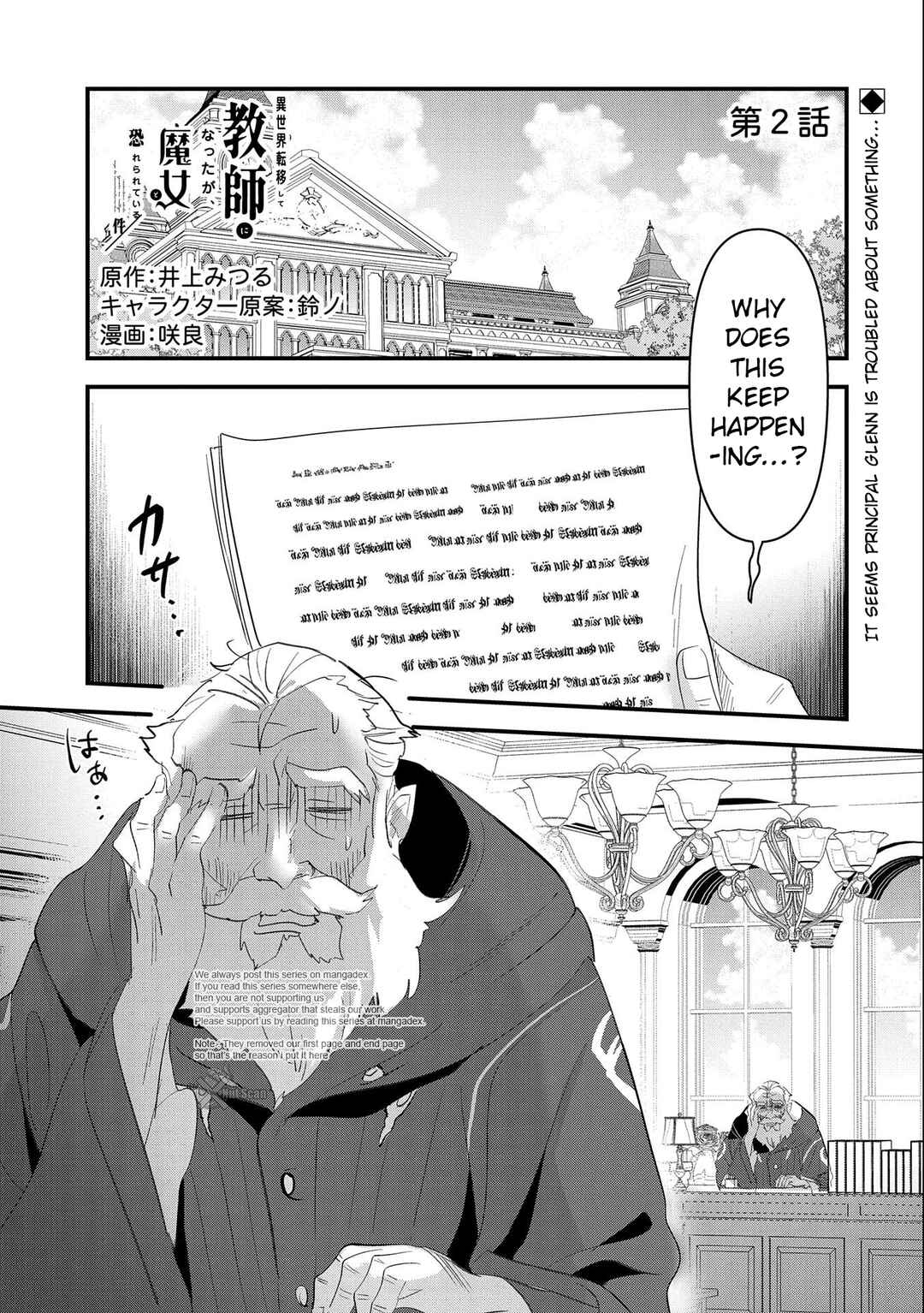 Chapter 2 - Page 2