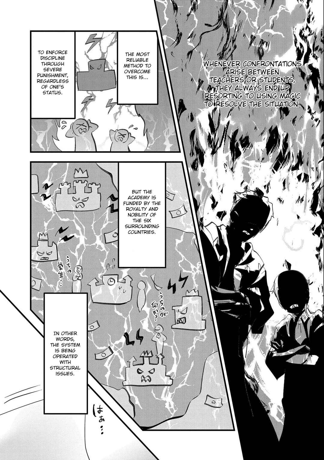 Chapter 2 - Page 4