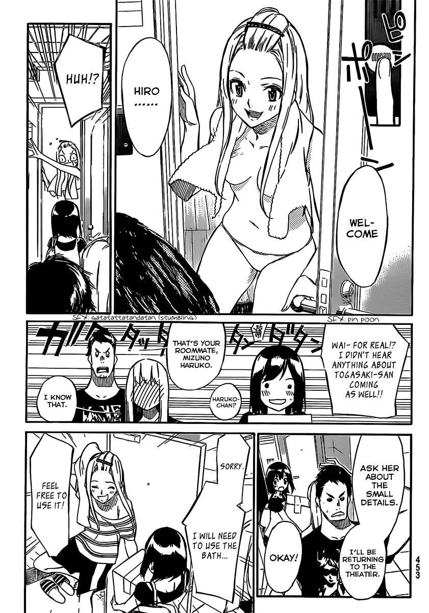Chapter 47 - Page 6