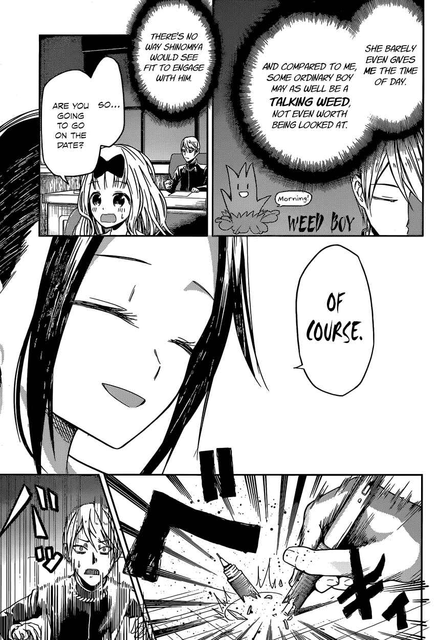Chapter 12 - Page 3