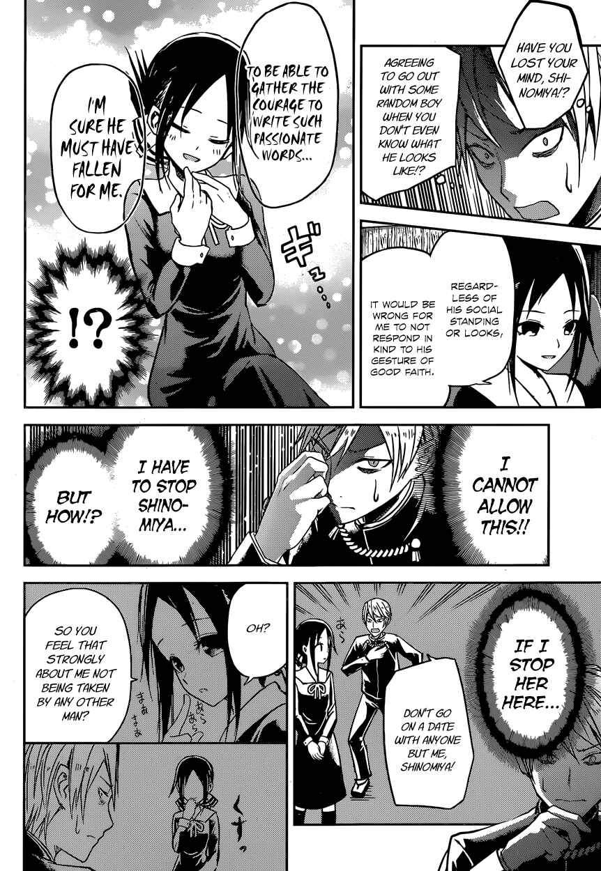 Chapter 12 - Page 4