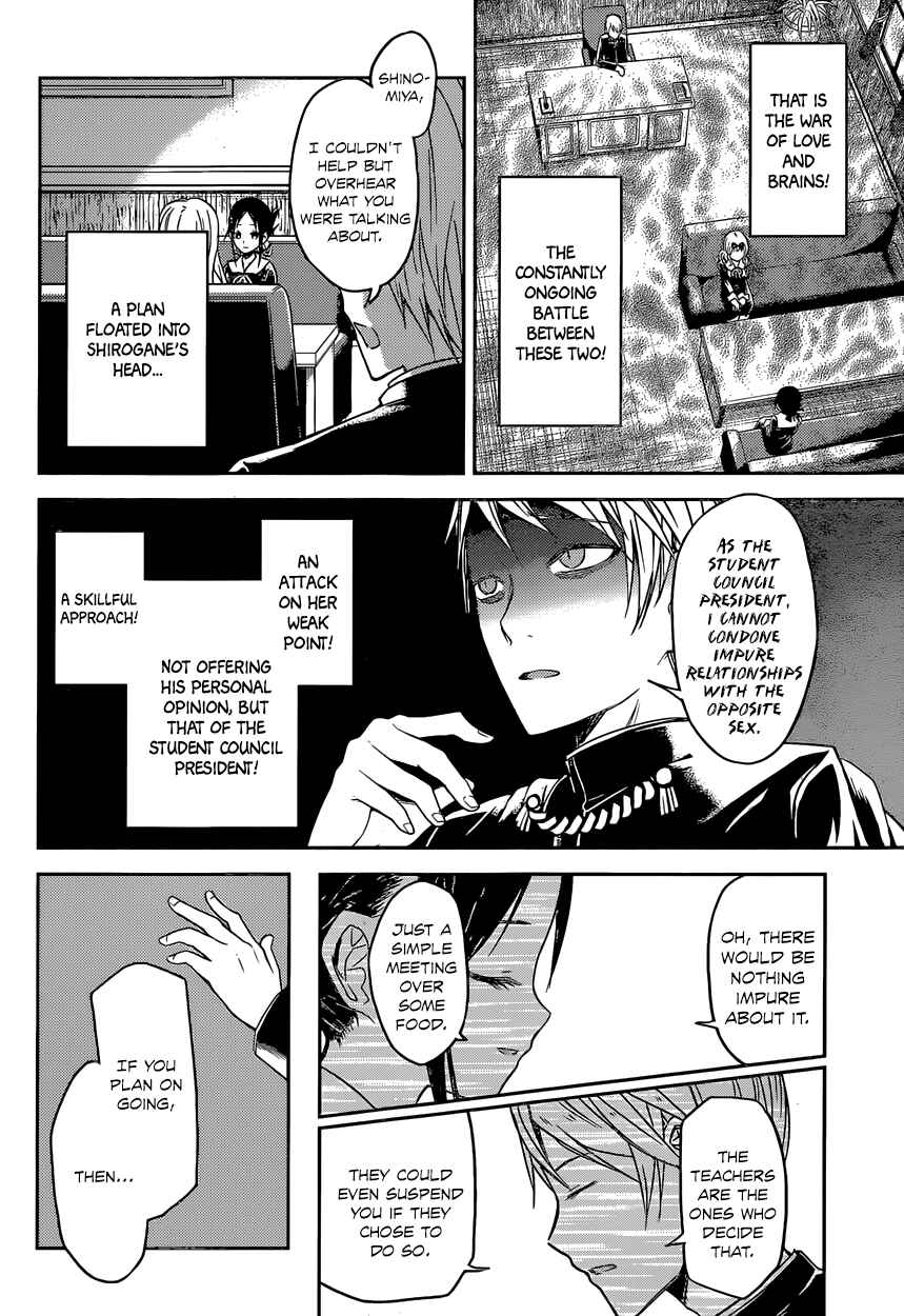 Chapter 12 - Page 8