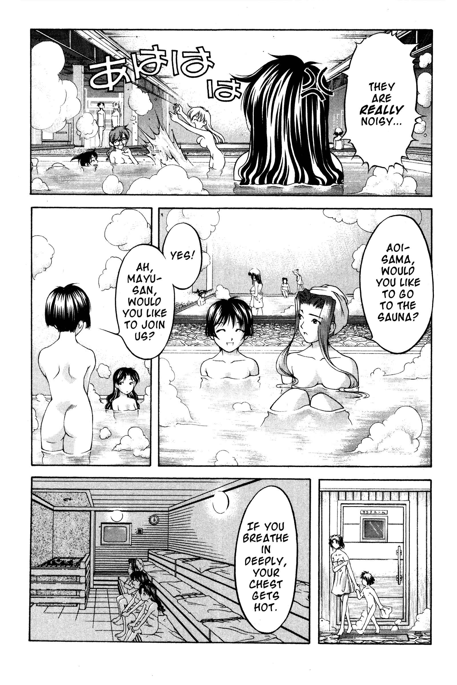 Chapter 74 - Page 13