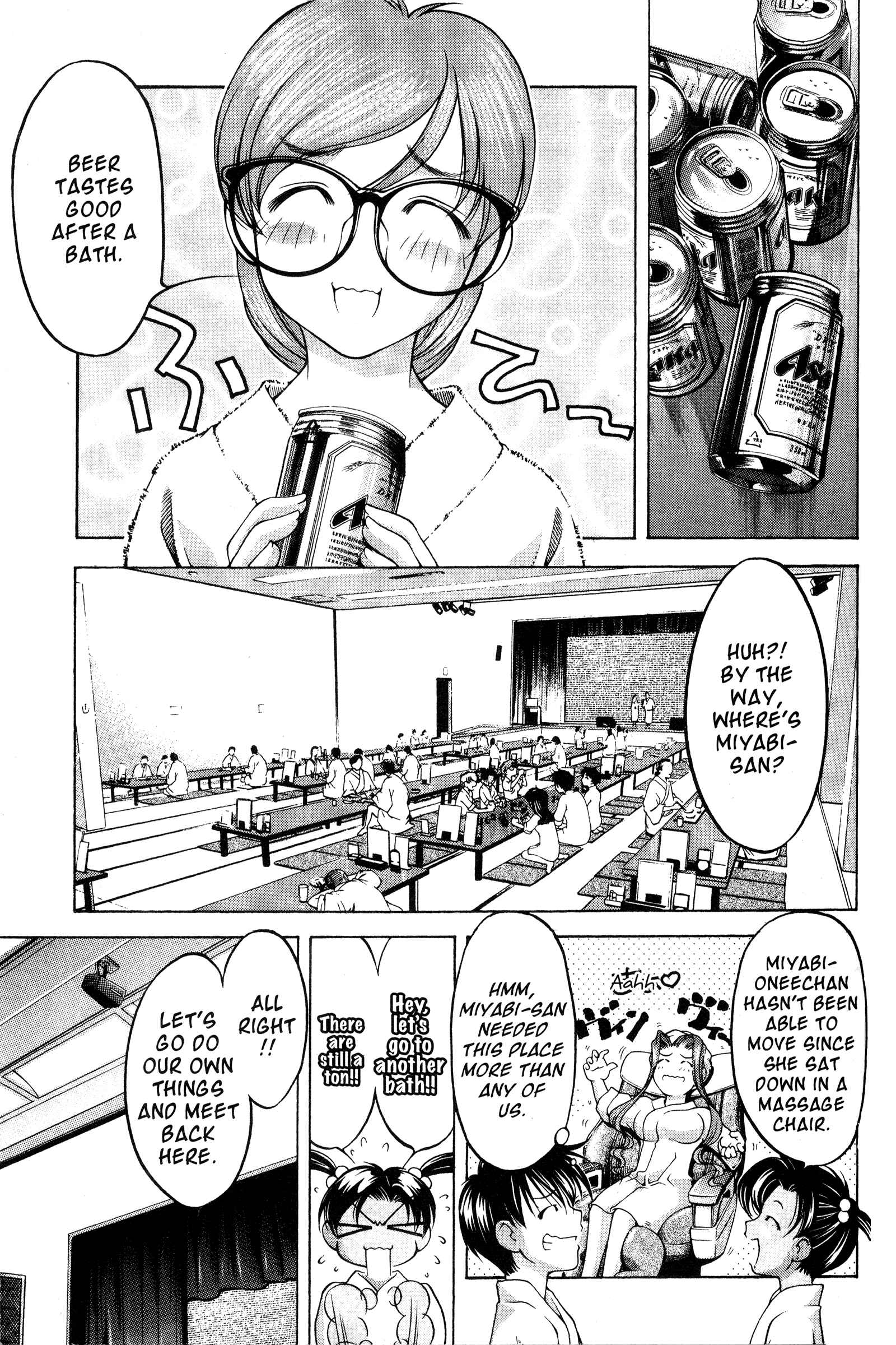 Chapter 74 - Page 17