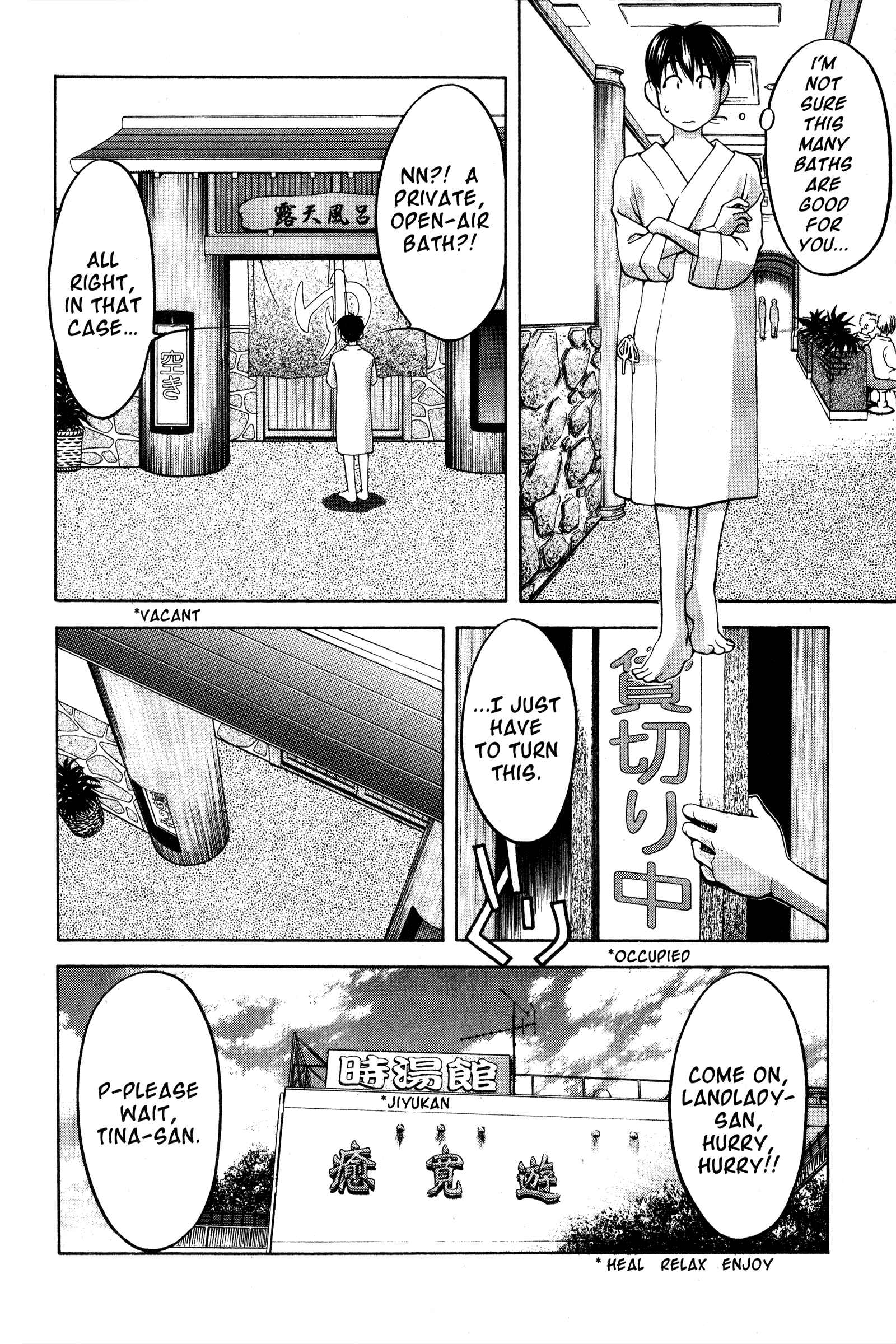 Chapter 74 - Page 18