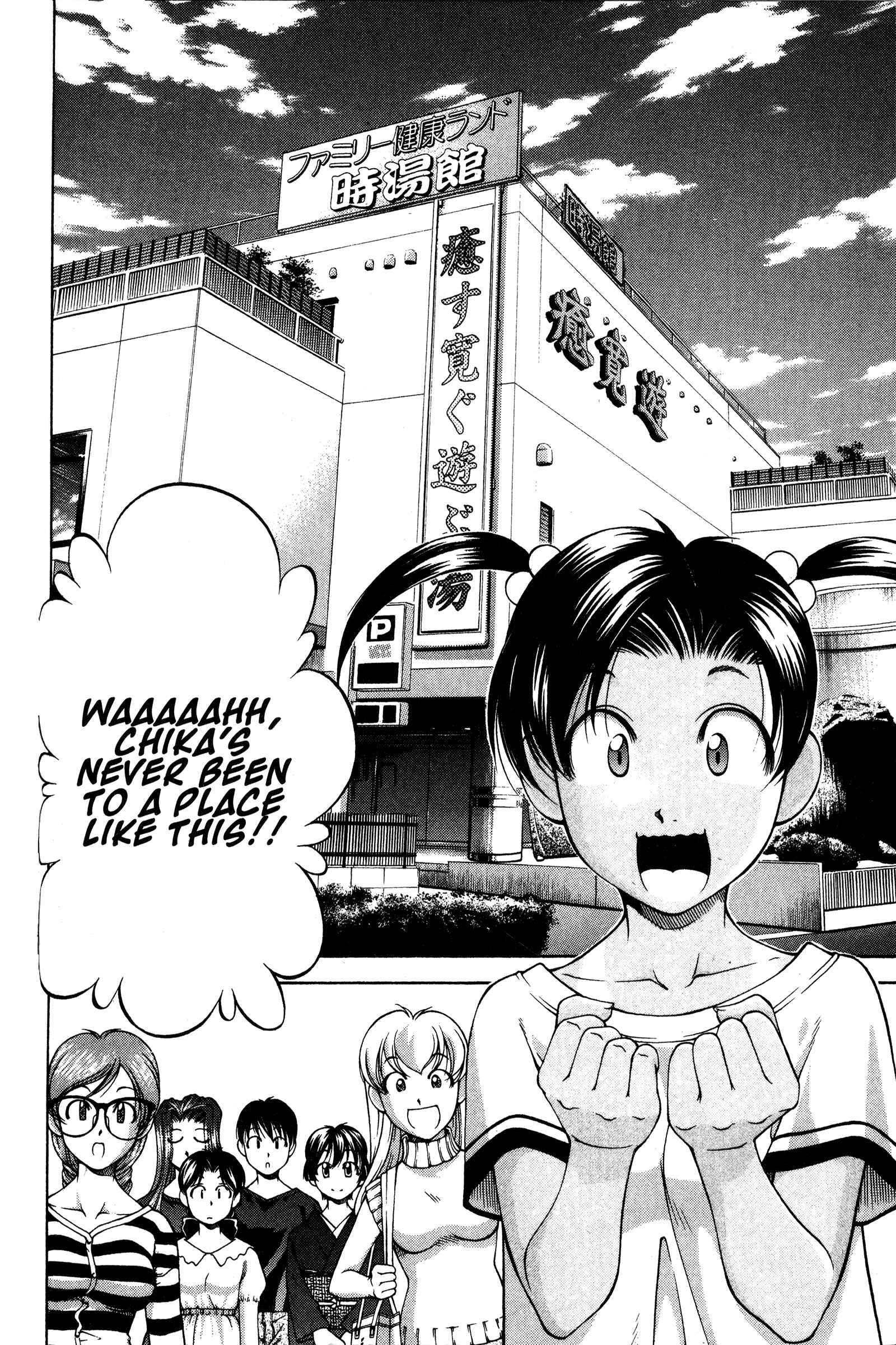 Chapter 74 - Page 4