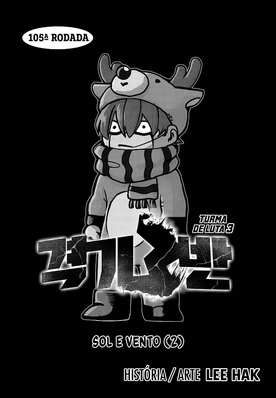 Chapter 105 - Page 13