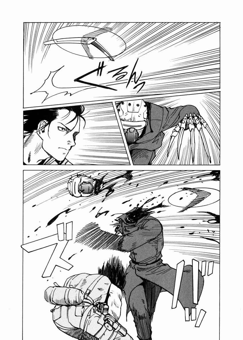 Chapter 89 - Page 12