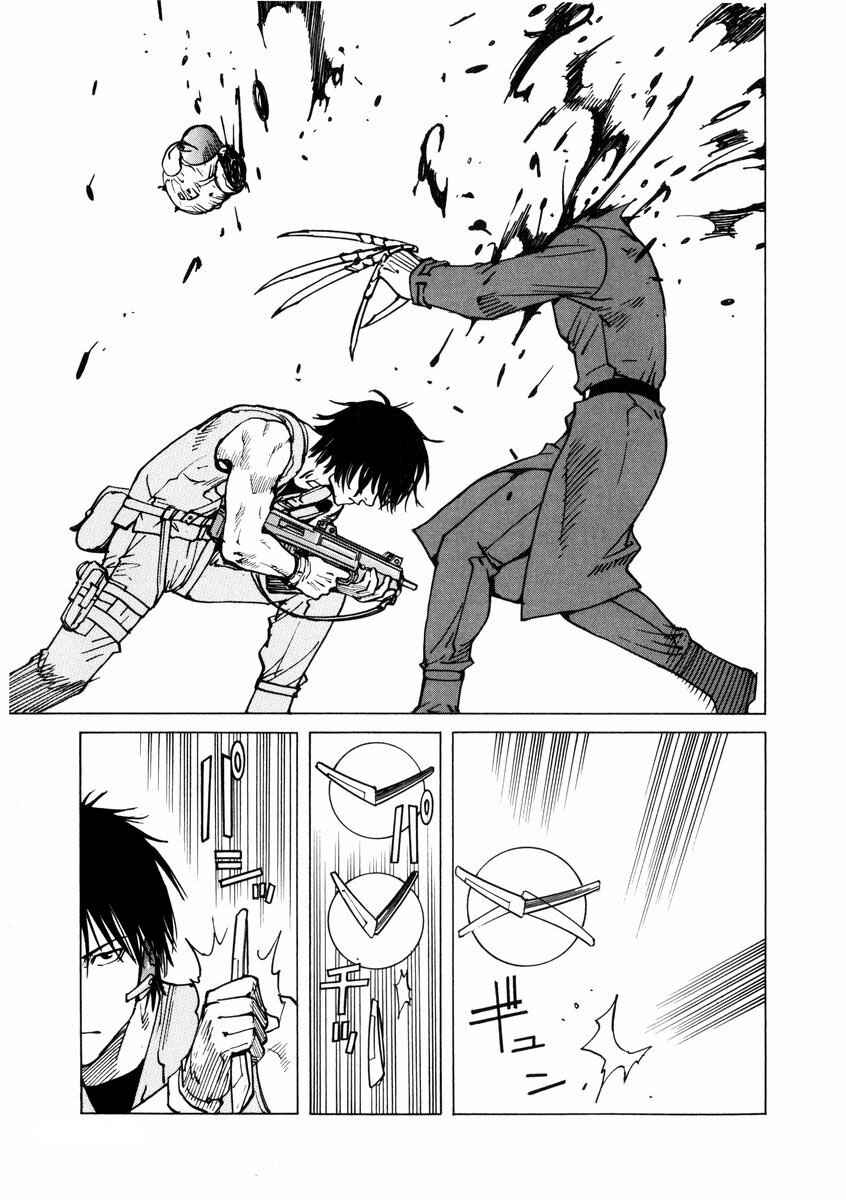 Chapter 89 - Page 13