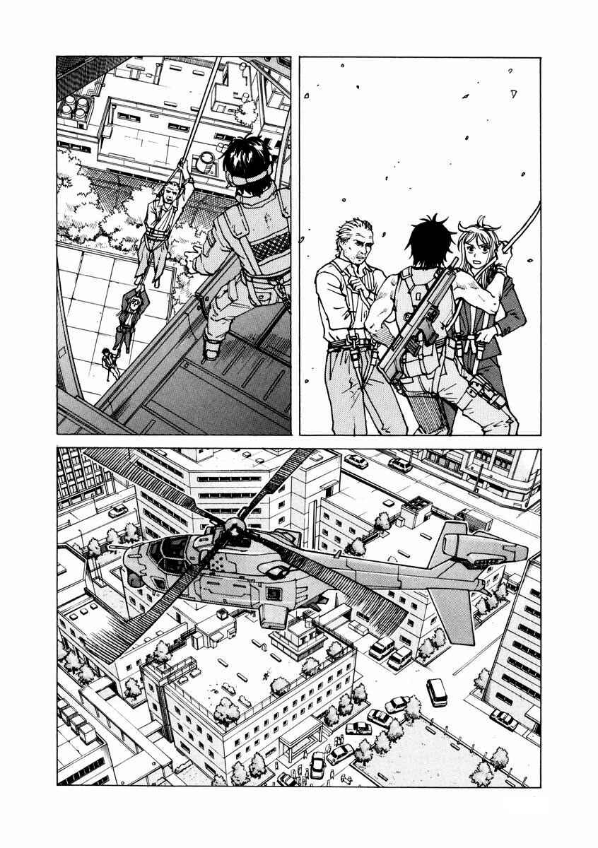 Chapter 89 - Page 14
