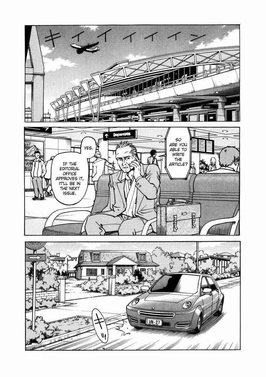 Chapter 89 - Page 17