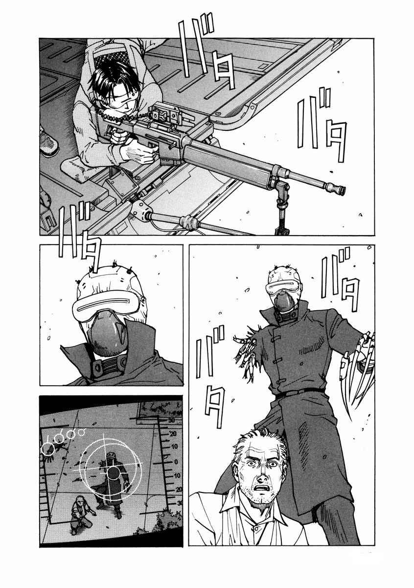 Chapter 89 - Page 2