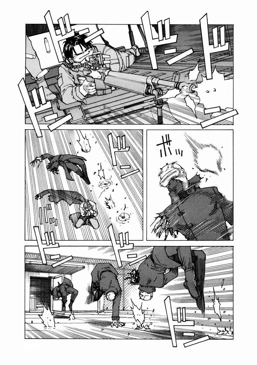 Chapter 89 - Page 3