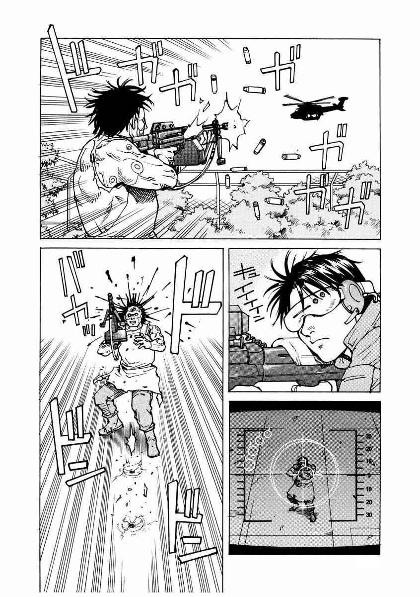 Chapter 89 - Page 6