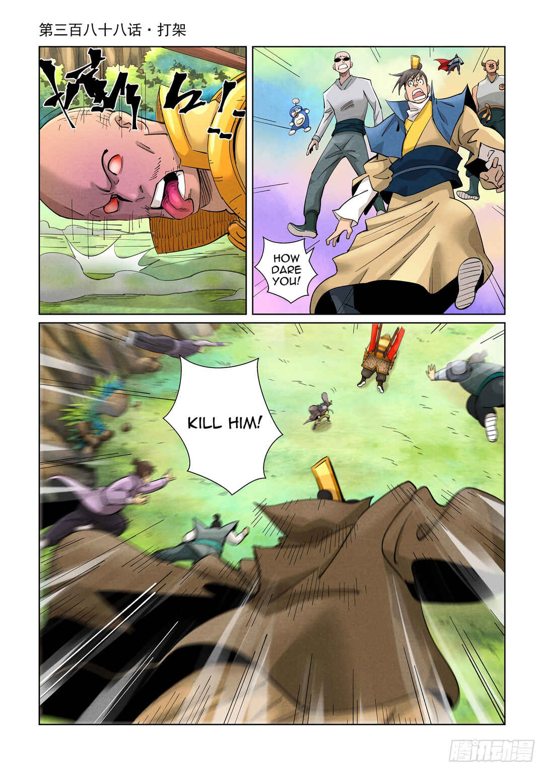 Chapter 388 - Page 2