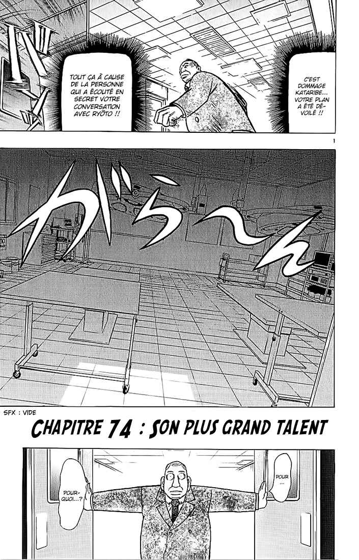 Chapter 74 - Page 2
