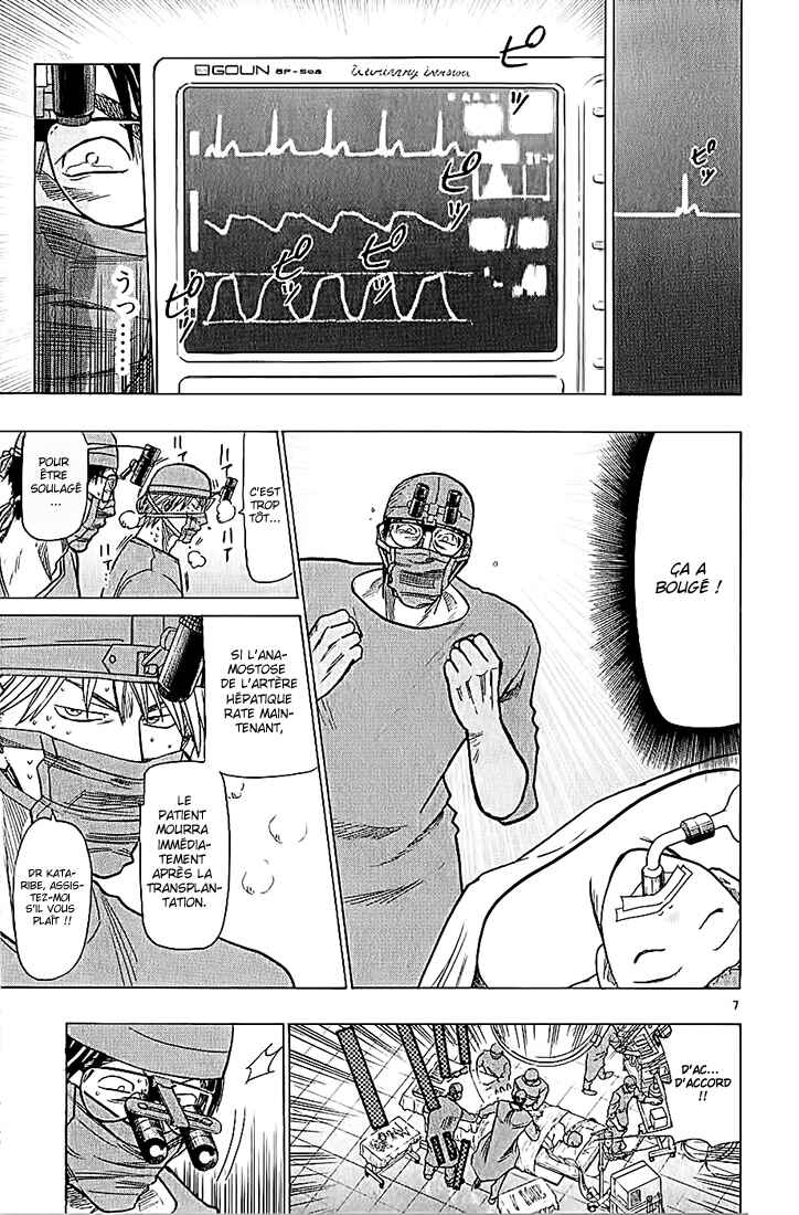 Chapter 74 - Page 8