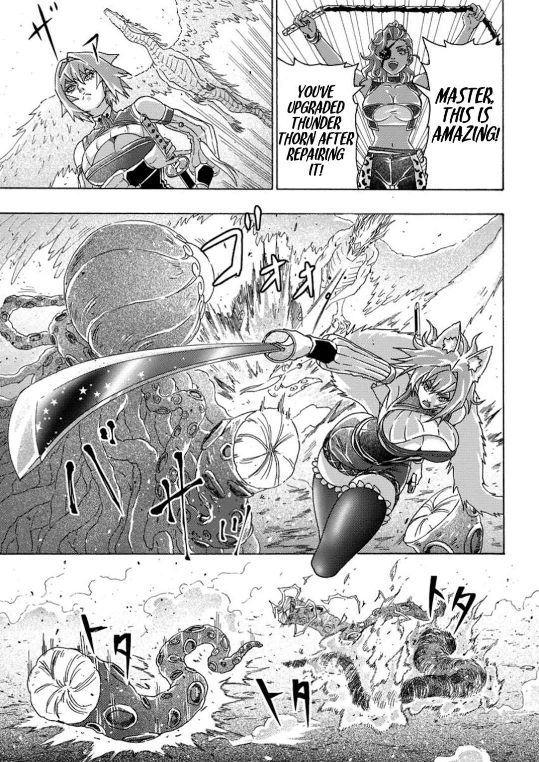 Chapter 11 - Page 3