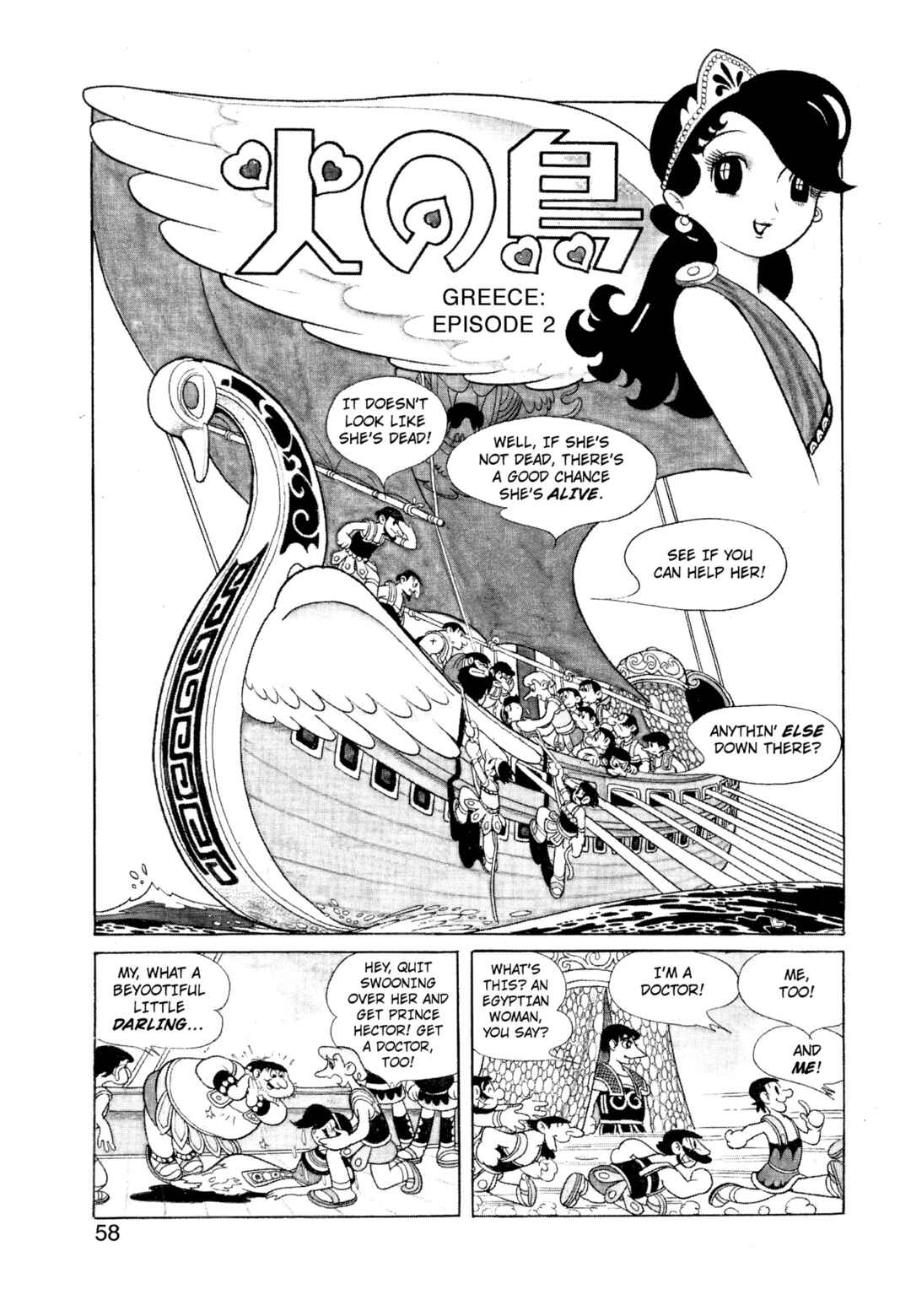 Chapter 2.2 - Page 1
