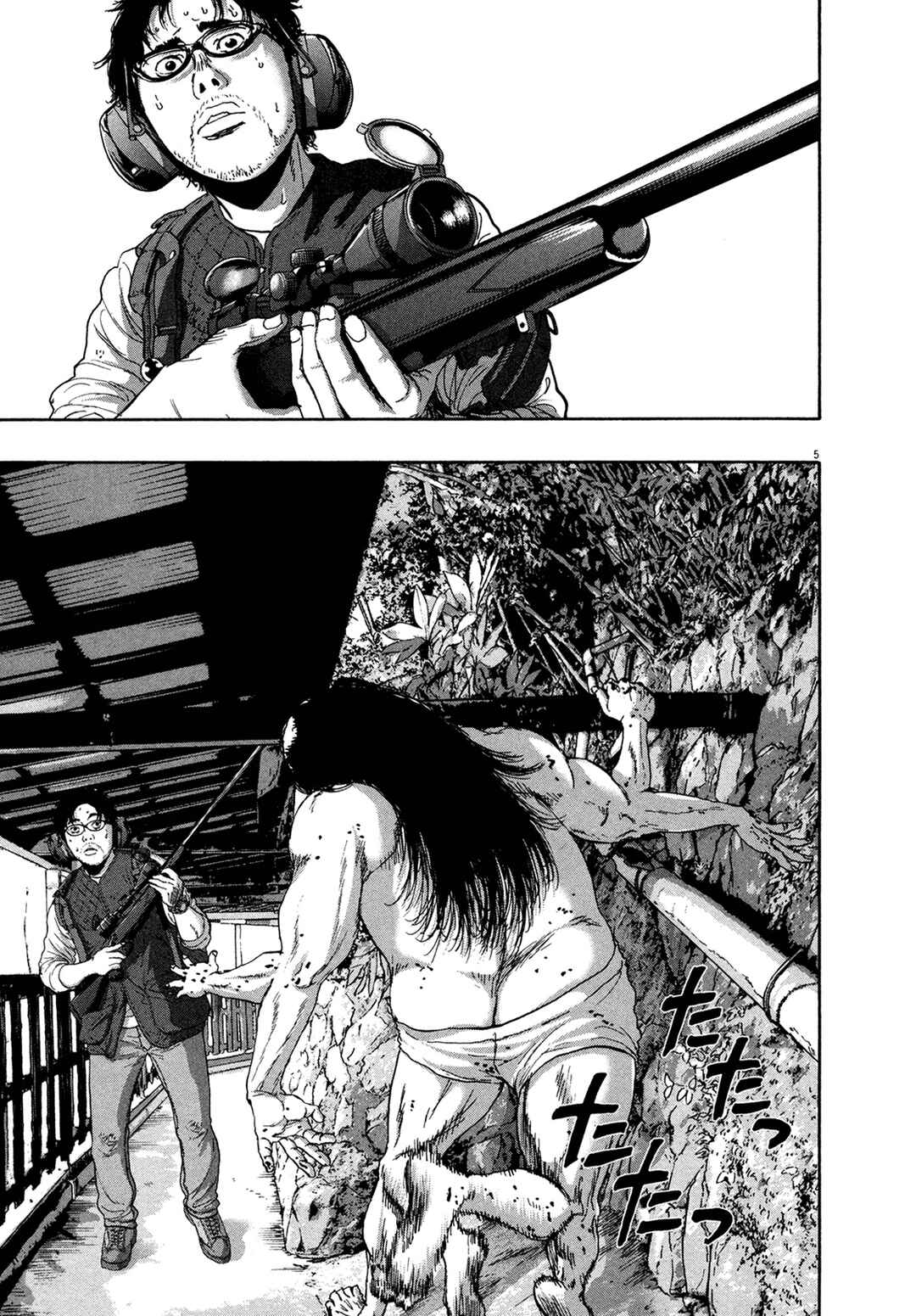 Chapter 165 - Page 6
