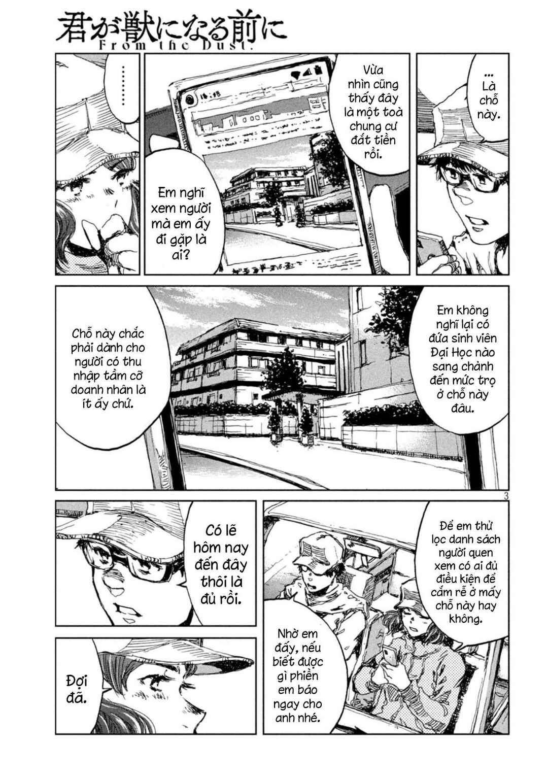 Chapter 15 - Page 4