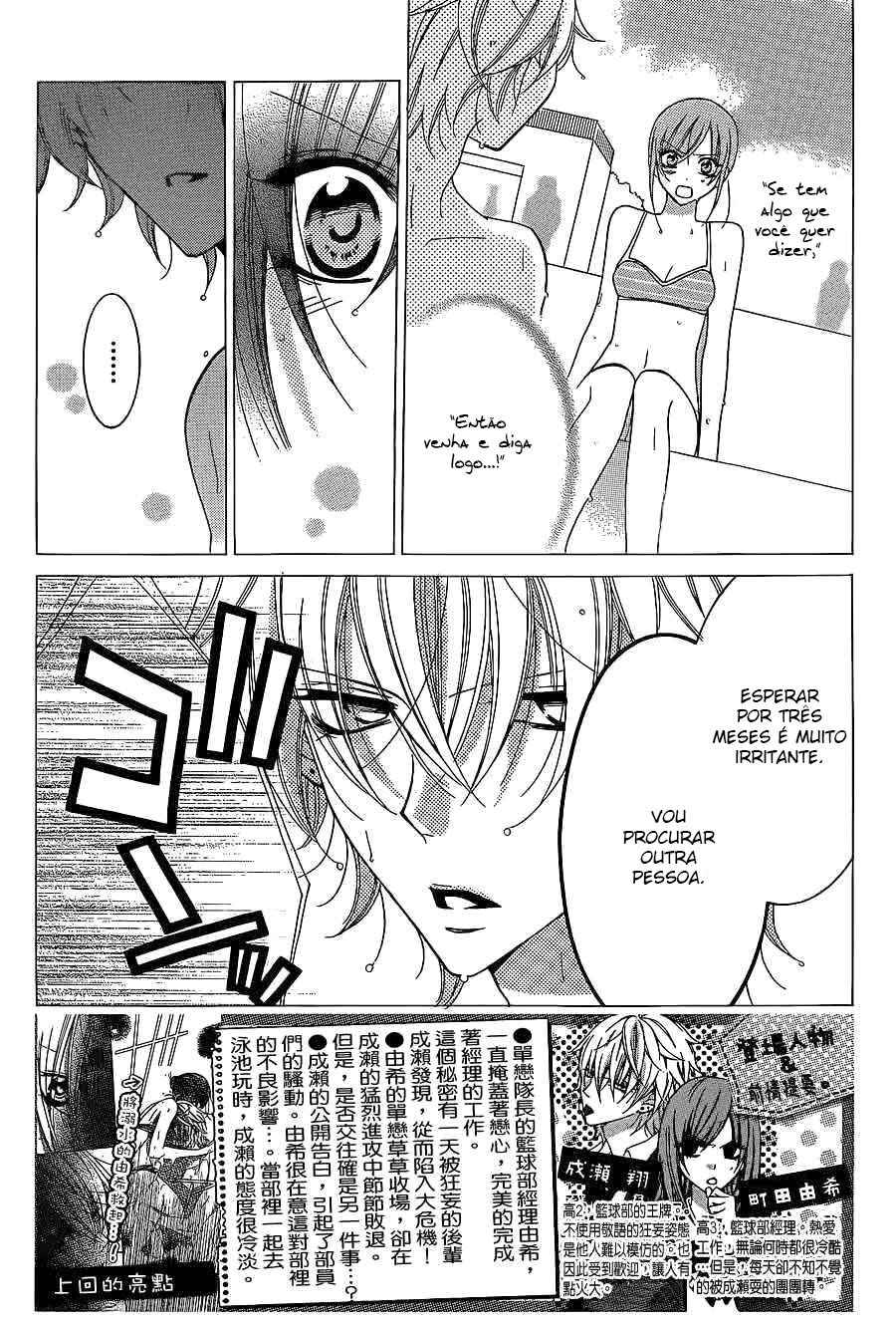 Chapter 30 - Page 3